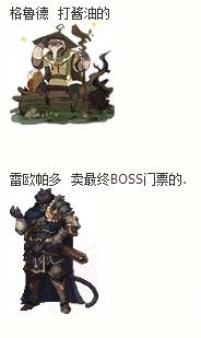 DNF春節(jié)副本獸人王國守衛(wèi)戰(zhàn)打法及獎(jiǎng)勵(lì)一覽