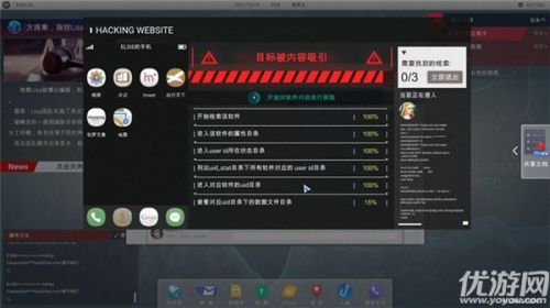 全網(wǎng)公敵第二章全流程通關攻略
