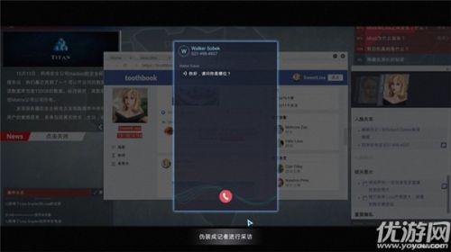 全網(wǎng)公敵第二章全流程通關攻略
