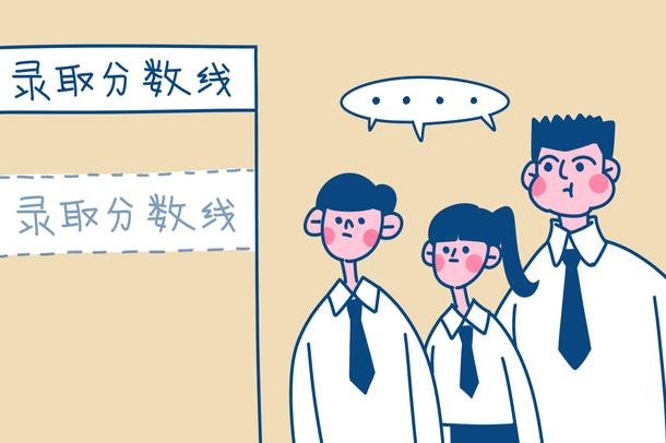 黑龍江2021年公安?？圃盒ｄ浫∽畹头?jǐn)?shù)線（二）