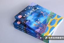教育資訊：2021年警?；謴?fù)包分配嗎 有什么出路