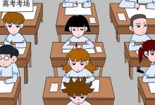 教育資訊：大學軍訓期間有休息日嗎 周末可以放假嗎