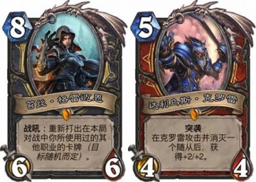 爐石傳說女巫森林冒險模式通關攻略大全：全職業(yè)打法思路通關推薦 女巫森林最新必過攻略