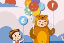 日常生活:六一兒童節(jié)送孩子什么禮物比較好