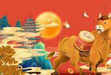 日常生活:關(guān)于牛年的吉利成語有哪些