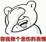 WE草莓若風(fēng)開網(wǎng)吧地址價(jià)格曝光 頂級(jí)配置80塊錢一小時(shí)