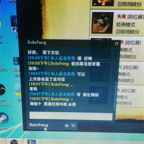 solofeng與Gogoing直播聊天記錄曝光 大哥小蒼在一起了？