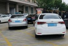 日常生活：挪車打什么電話可以聯系到車主