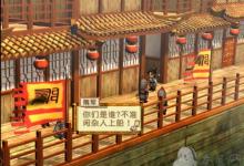 前沿手游:《軒轅劍3外傳天之痕》攻略 劇情圖文詳解中