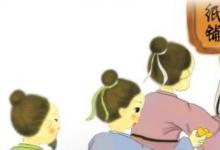 日常生活:洛陽紙貴的意思和典故是什么