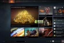 前沿手游：Dota2重生版本更新 Dota2國(guó)服啟動(dòng)項(xiàng)指令設(shè)置