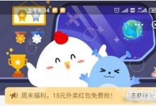 前沿手游：近視鏡一般需要定期更換鏡片那么太陽(yáng)鏡呢