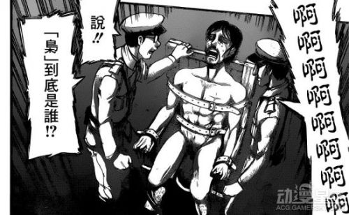 《進(jìn)擊的巨人》漫畫87話劇情介紹 梟的巨人之力！
