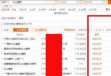日常生活:【親身經(jīng)歷揭秘】兼職模特招聘是真的嗎