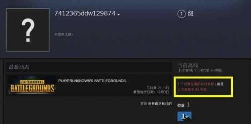55開吃雞開掛結(jié)局如何？55開澄清“被封號(hào)是因朋友演示外掛”