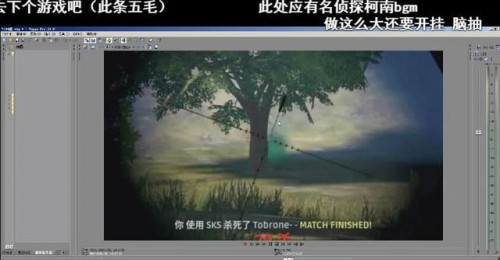 55開吃雞開掛結(jié)局如何？55開澄清“被封號(hào)是因朋友演示外掛”