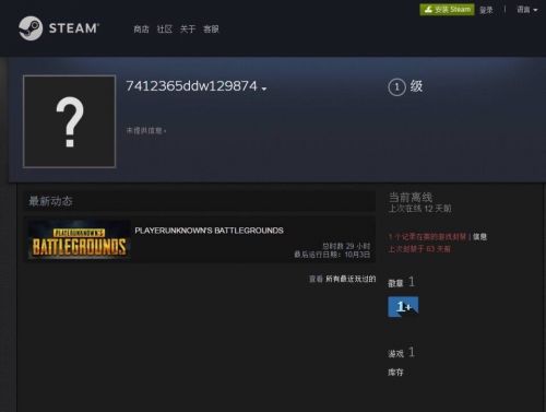 55開吃雞開掛結(jié)局如何？55開澄清“被封號(hào)是因朋友演示外掛”