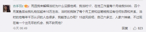 55開吃雞開掛結(jié)局如何？55開澄清“被封號(hào)是因朋友演示外掛”