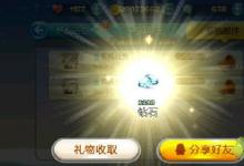 前沿手游：《天天酷跑》無限積分抽獎(jiǎng) 刷積分最新攻略