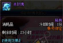 前沿手游：dnf諾爾妮3月19日第12天贈(zèng)送什么玫瑰好感度最高？