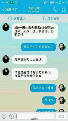 葉良辰什么梗？葉良辰是誰看本文你就知道了！