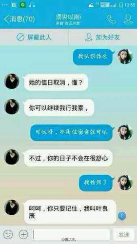 葉良辰什么梗？葉良辰是誰看本文你就知道了！