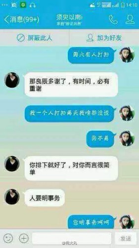 葉良辰什么梗？葉良辰是誰看本文你就知道了！