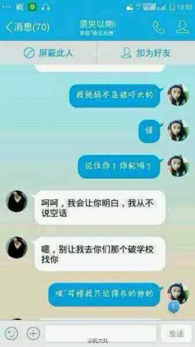 葉良辰什么梗？葉良辰是誰看本文你就知道了！