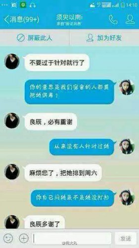 葉良辰什么梗？葉良辰是誰看本文你就知道了！