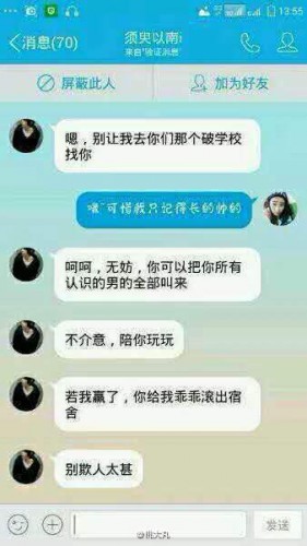 葉良辰什么梗？葉良辰是誰看本文你就知道了！