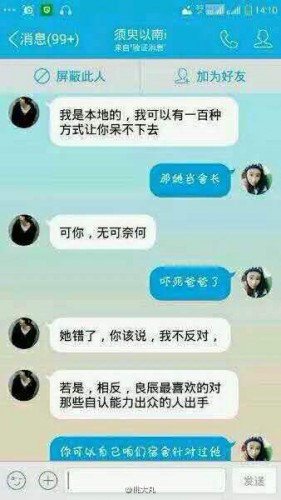 葉良辰什么梗？葉良辰是誰看本文你就知道了！