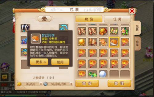 葉良辰什么梗？葉良辰是誰看本文你就知道了！