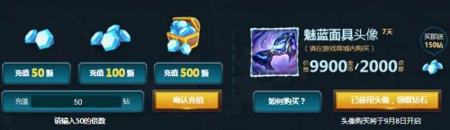 LOL鋼鐵軍團的能量洪流什么時候結(jié)束 最新抽皮膚網(wǎng)址