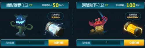 LOL鋼鐵軍團的能量洪流什么時候結(jié)束 最新抽皮膚網(wǎng)址