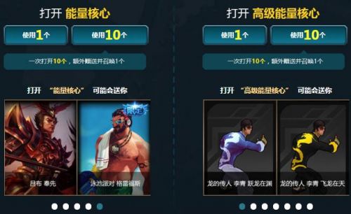 LOL鋼鐵軍團的能量洪流什么時候結(jié)束 最新抽皮膚網(wǎng)址