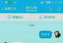 前沿手游：葉良辰什么梗？葉良辰是誰看本文你就知道了！