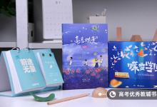 教育資訊：會考準(zhǔn)考證號怎么查詢 方法是什么