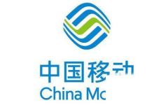 日常生活：如何查詢中國移動(dòng)通話記錄明細(xì)