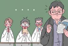 教育資訊：中?？梢詤⒓痈呖紗?畢業(yè)后怎么讀大學(xué)