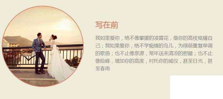 結(jié)婚紀(jì)念日祝福語(yǔ)