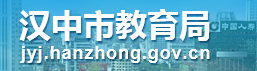 漢中中考成績網(wǎng)絡(luò)查詢系統(tǒng)入口2021