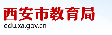 西安中考成績(jī)網(wǎng)絡(luò)查詢系統(tǒng)入口2021 西安中考成績(jī)網(wǎng)絡(luò)查詢系統(tǒng)入口2021
