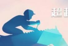日常生活:家長(zhǎng)對(duì)孩子的鼓勵(lì)和期望寄語怎么寫