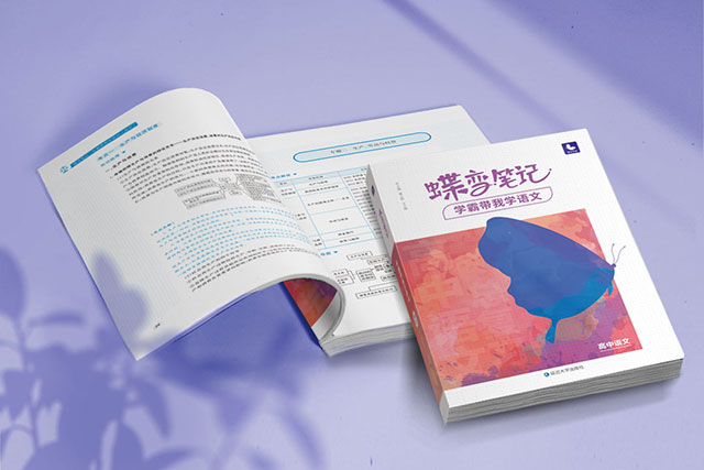 作文開頭結(jié)尾優(yōu)美段落萬(wàn)能 作文素材積累
