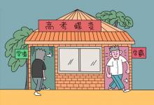 教育資訊：早期教育專(zhuān)業(yè)是干什么的 就業(yè)前景如何