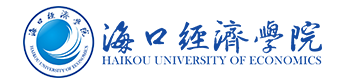 ?？诮?jīng)濟(jì)學(xué)院.PNG