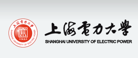 上海電力大學.PNG