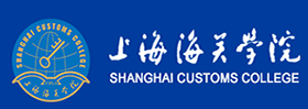 上海海關(guān)學院迎新系統(tǒng)及網(wǎng)站入口