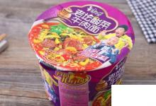 日常生活：康師傅和統(tǒng)一的老壇酸菜牛肉面哪個(gè)更好吃?誰的味道更正宗