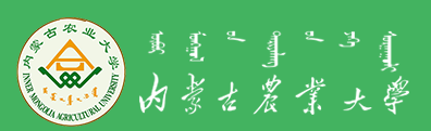 內蒙古農(nóng)業(yè)大學迎新網(wǎng)站入口